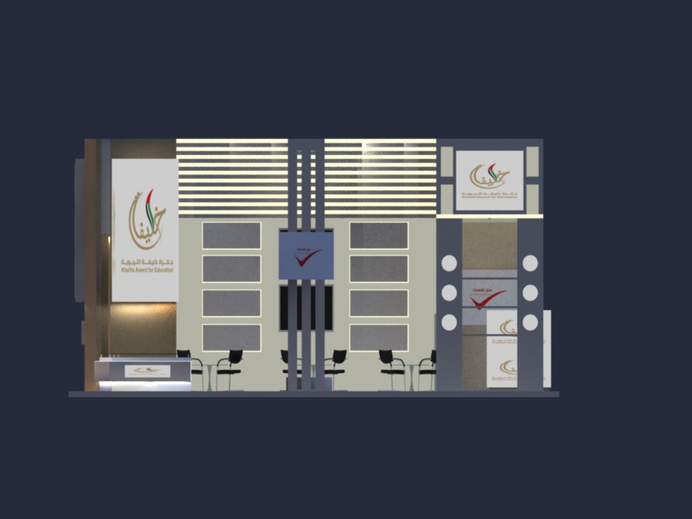 Khalifa International Award Stand II-5