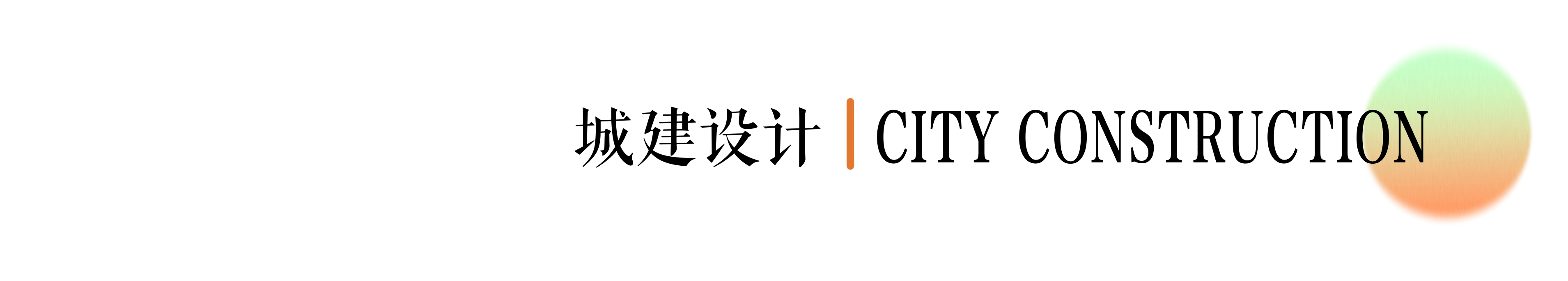 南京玖华府体验中心丨中国南京丨广州城建开发设计院有限公司装饰设计事业部-53