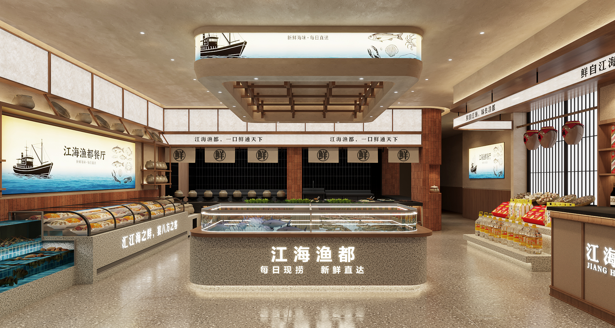 江海渔都海鲜餐厅明档设计-1