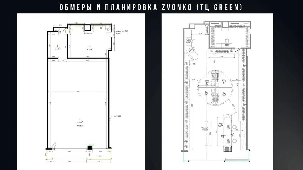 Zvonko 全新商店设计丨白俄罗斯明斯克丨Deconova 建筑设计工作室-32