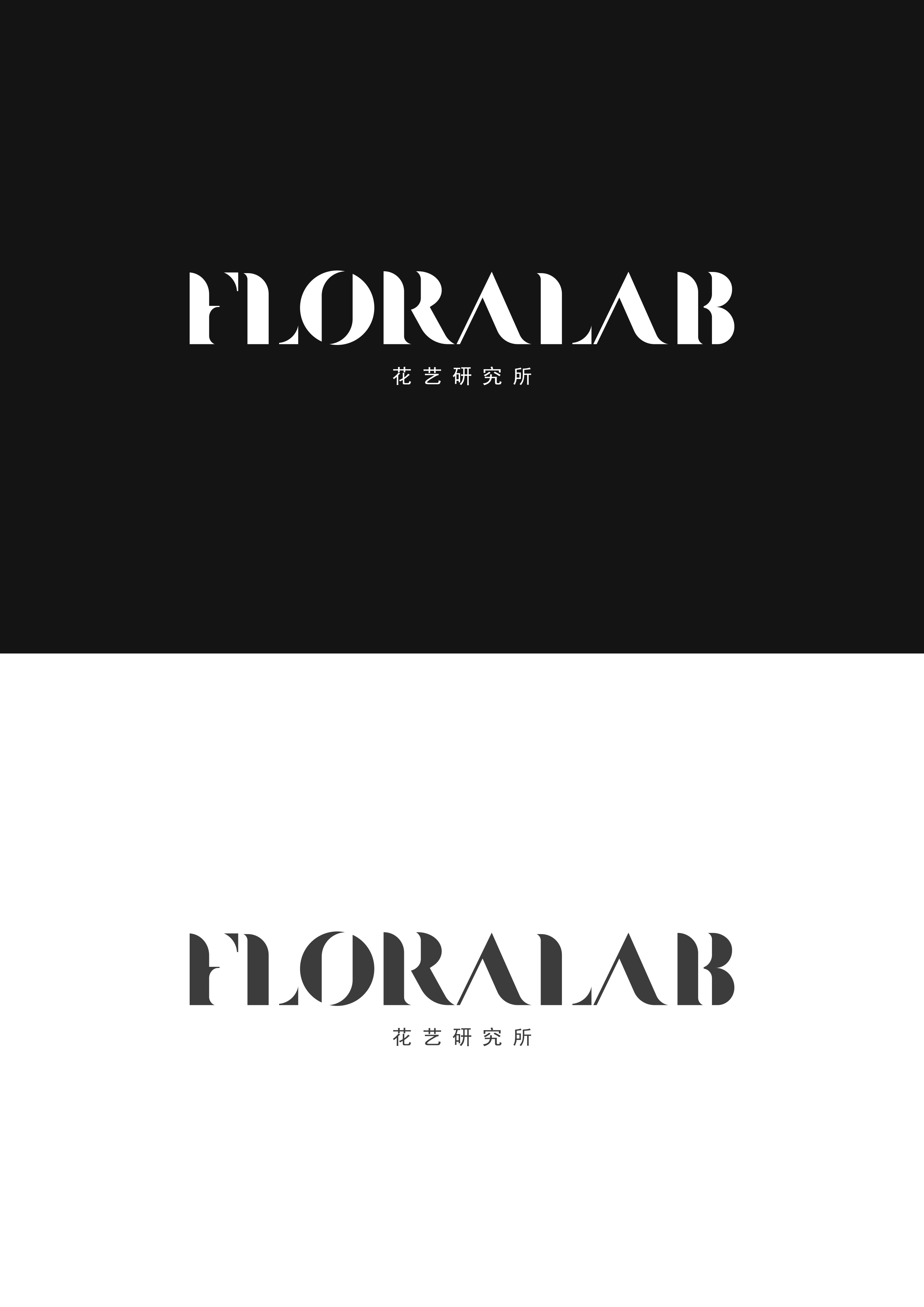 FLORALAB 花艺研究所花店设计丨中国北京-20