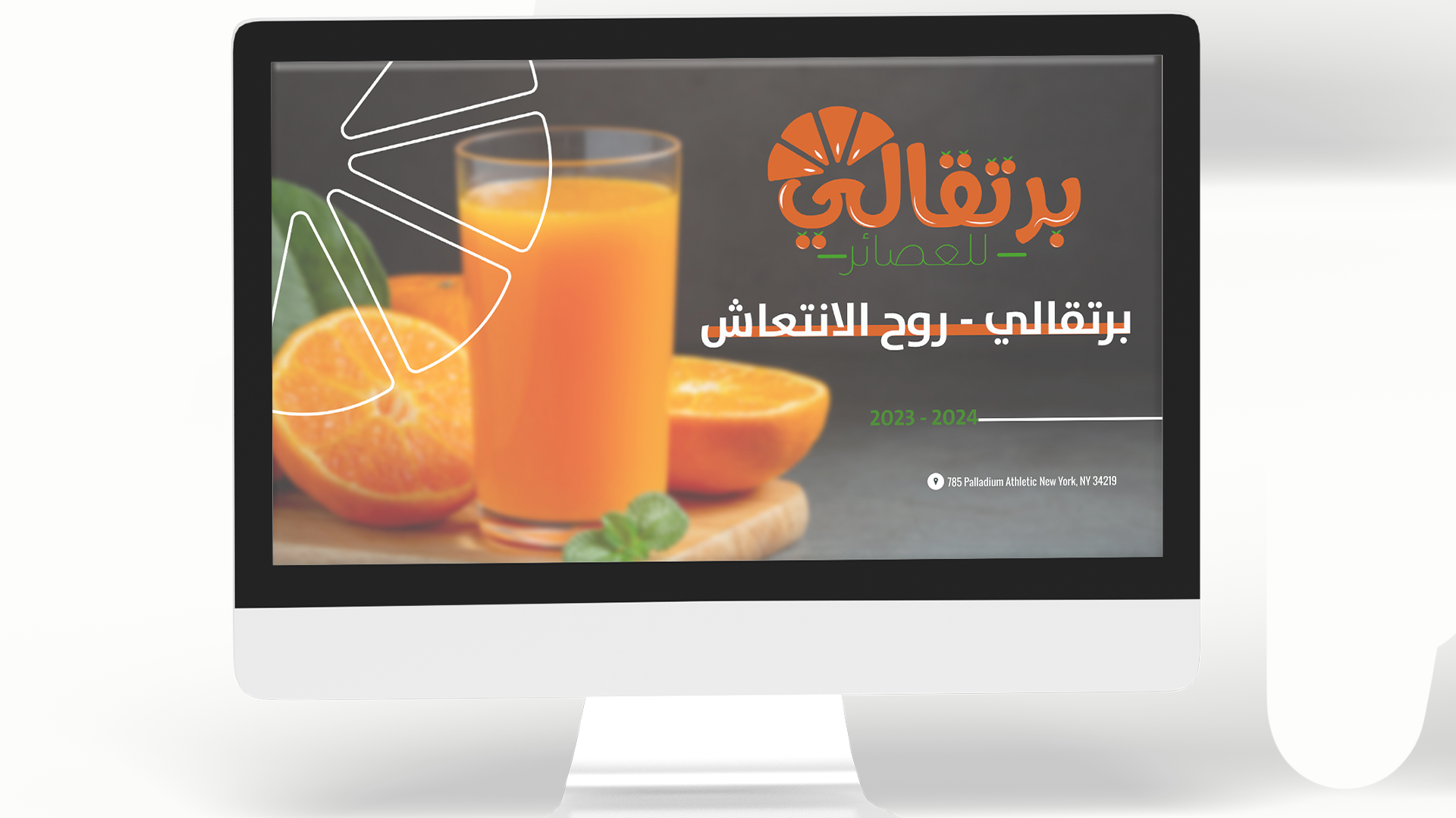 Design a professional electronic company profile-7