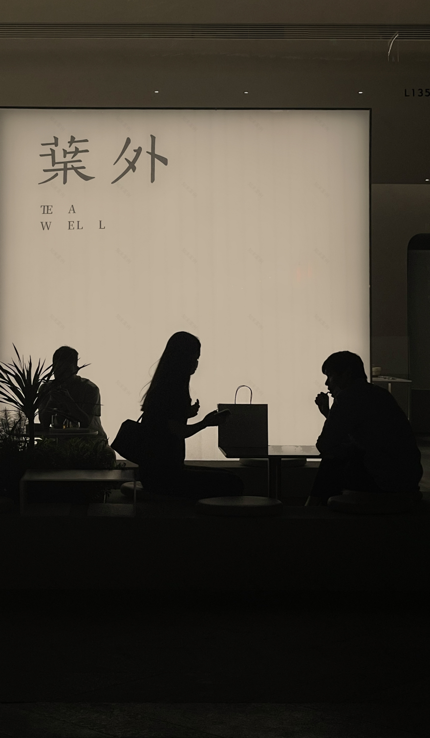 葉外万象食家店|连锁品牌延展店的微创新丨中国深圳丨MIST-34