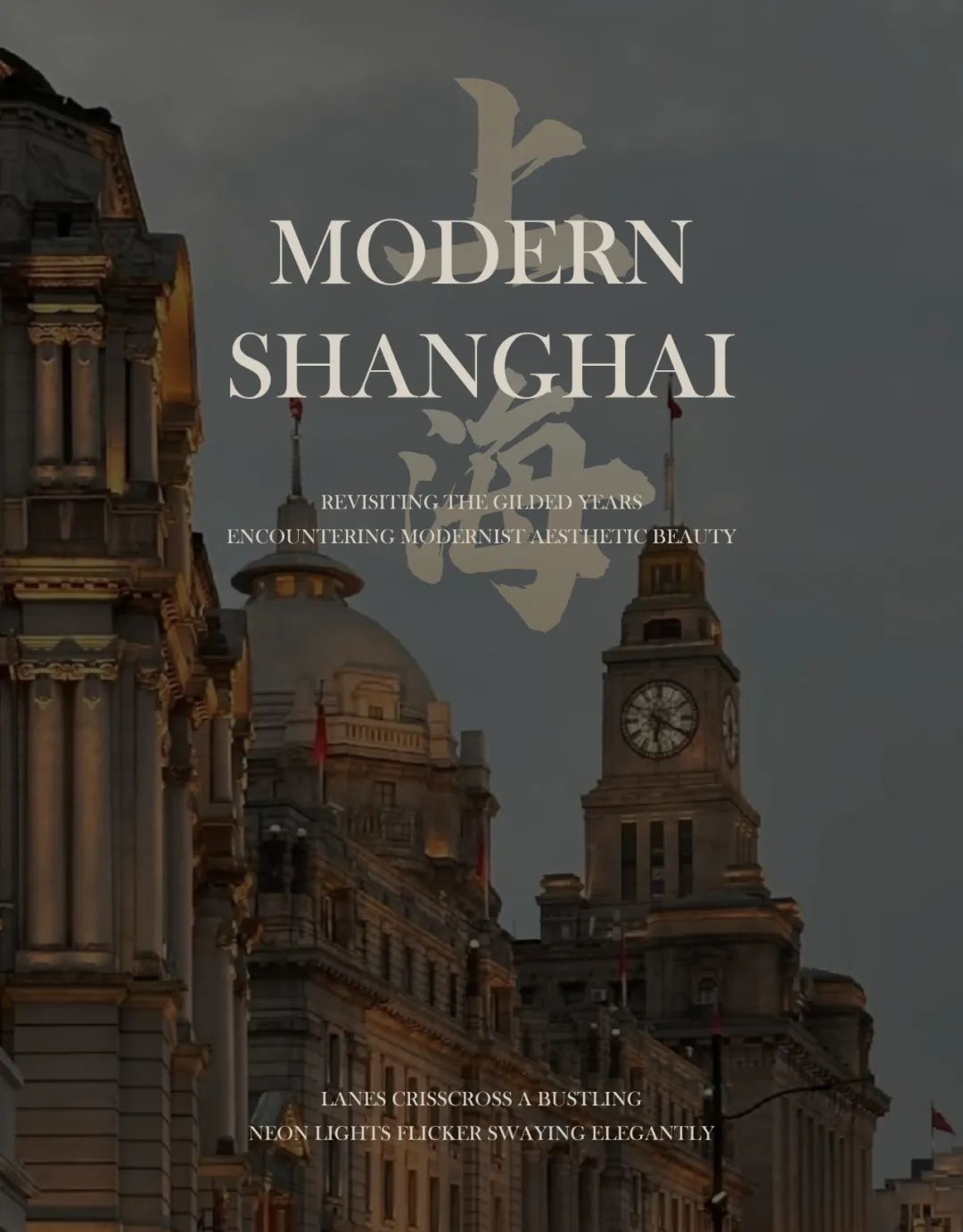 上海西派海上 | DDON笛东 | 中国上海浦东新区-0