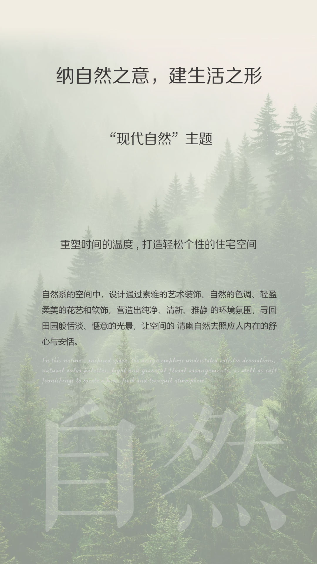 建发·望江云启丨中国重庆丨励时设计集团-1