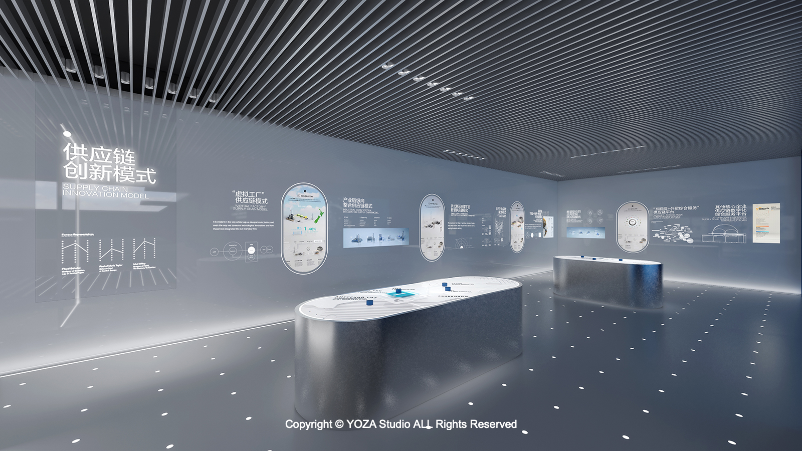 供应链创新与应⽤展厅丨yoza.studio-6