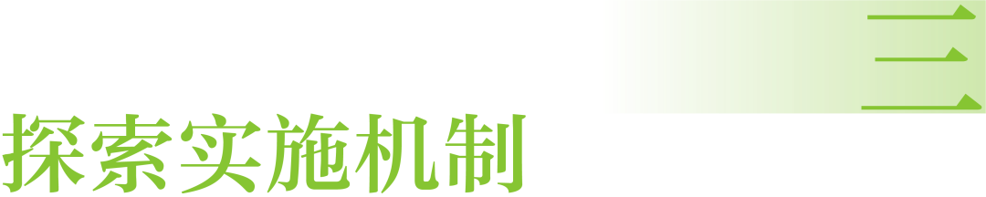 深圳市光明茅洲河中央水岸城市设计丨中国深圳丨塔科玛城市设计+清华同衡+AUBE欧博设计-184