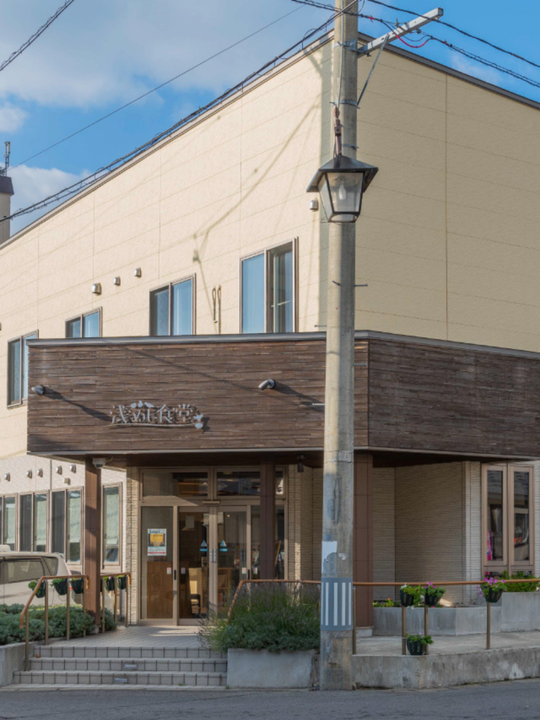 社造学堂|浅饭食堂:持续自我造血20年的秘诀是……?-30