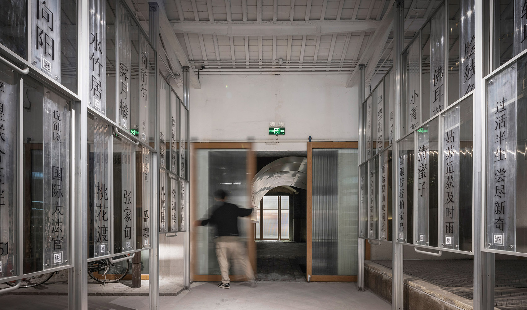 远见文旅平望京杭大集丨中国苏州丨咫间设计-96