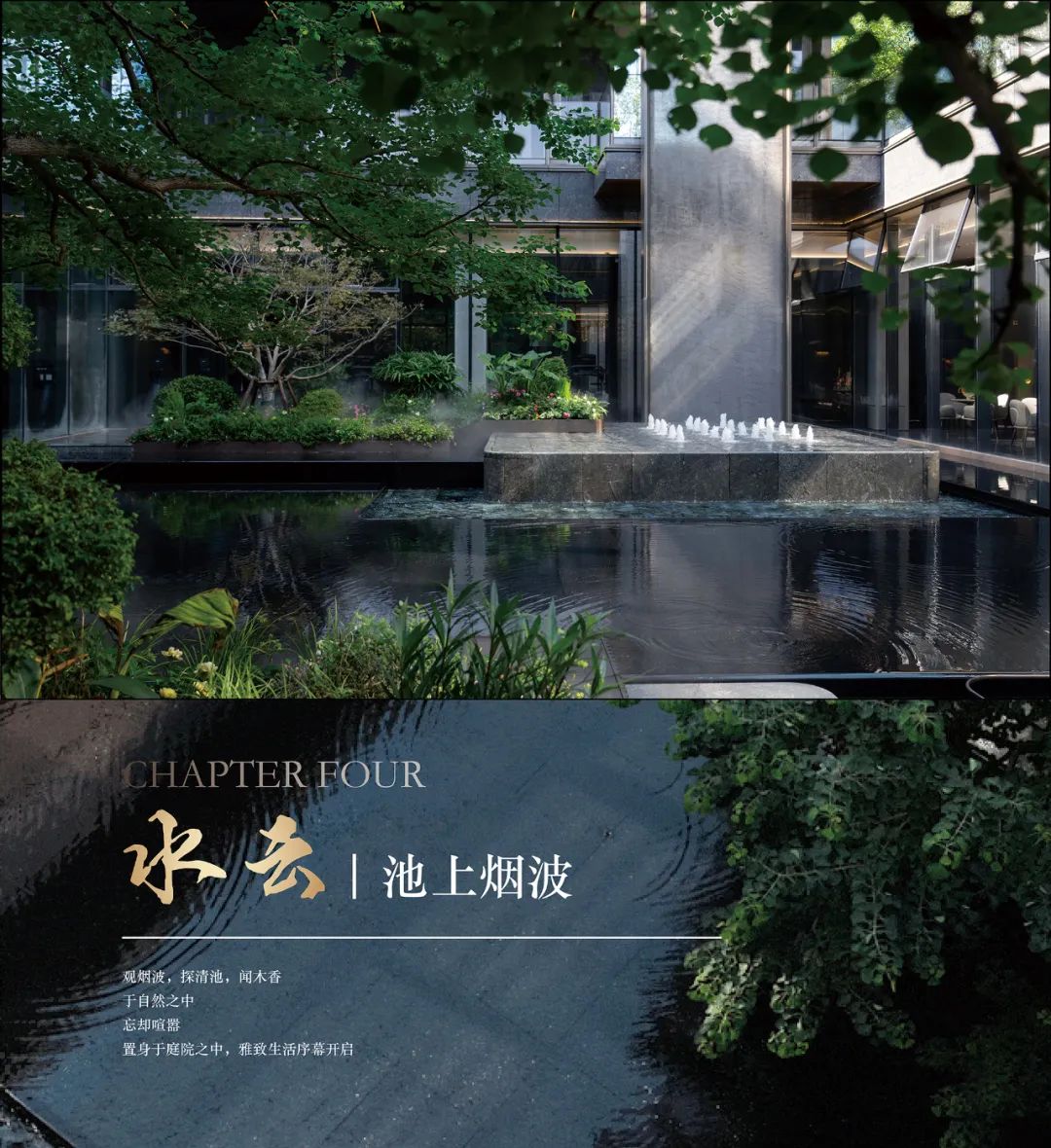 象屿恒泰天誉东方丨中国苏州丨笛东规划设计(北京)股份有限公司-9