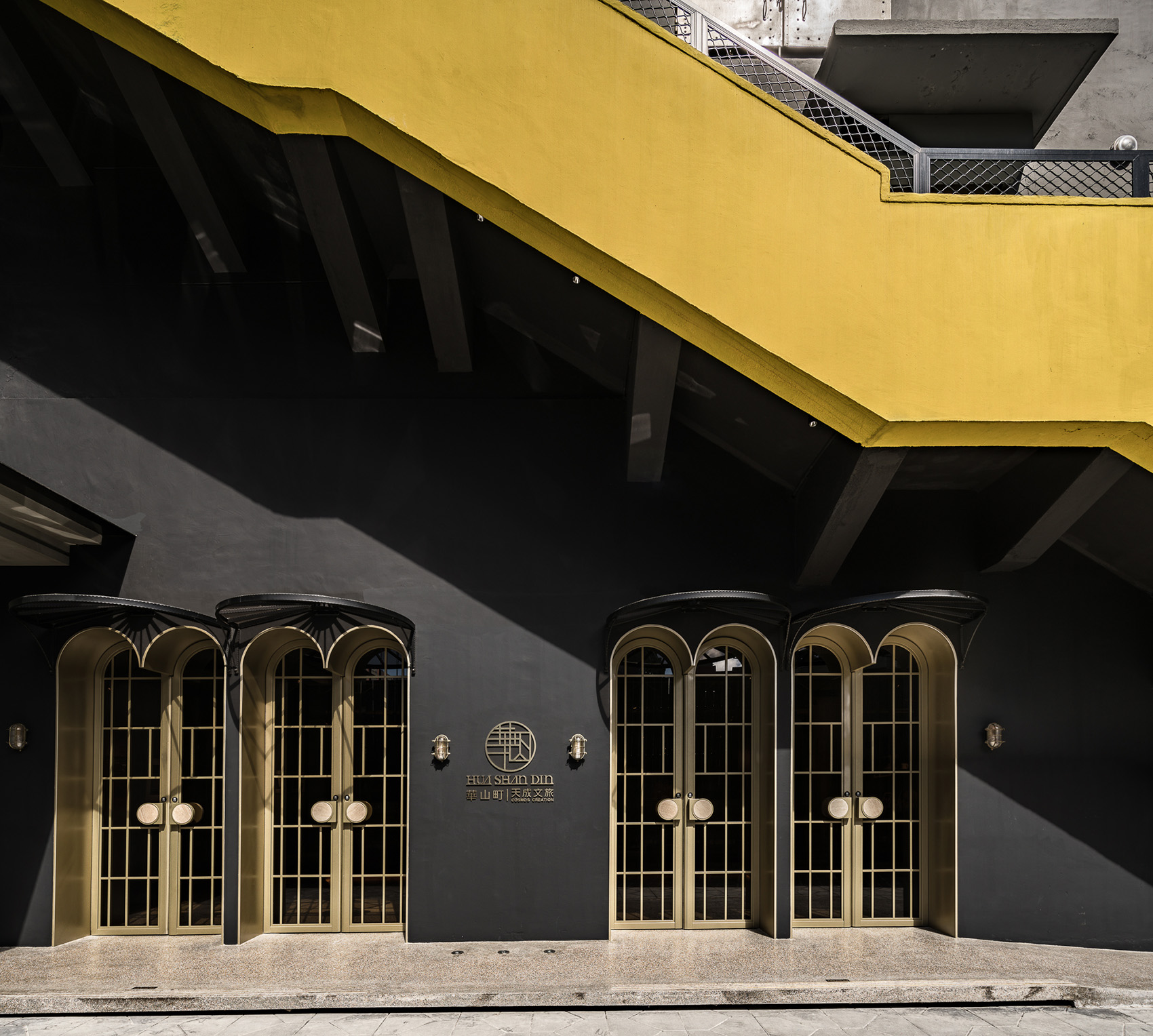 华山町，台北 / 台北基础设计中心-14