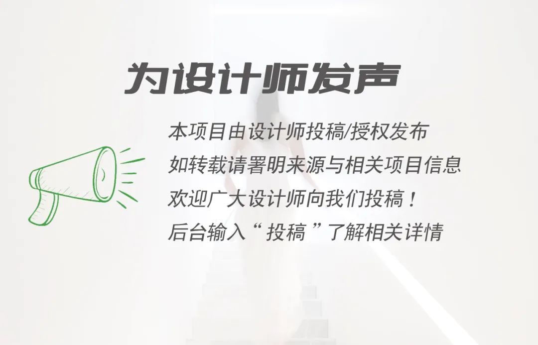 瓷都德化,阳光城隆恩丽景湾营销中心 | 自然共生,诗意空间-97