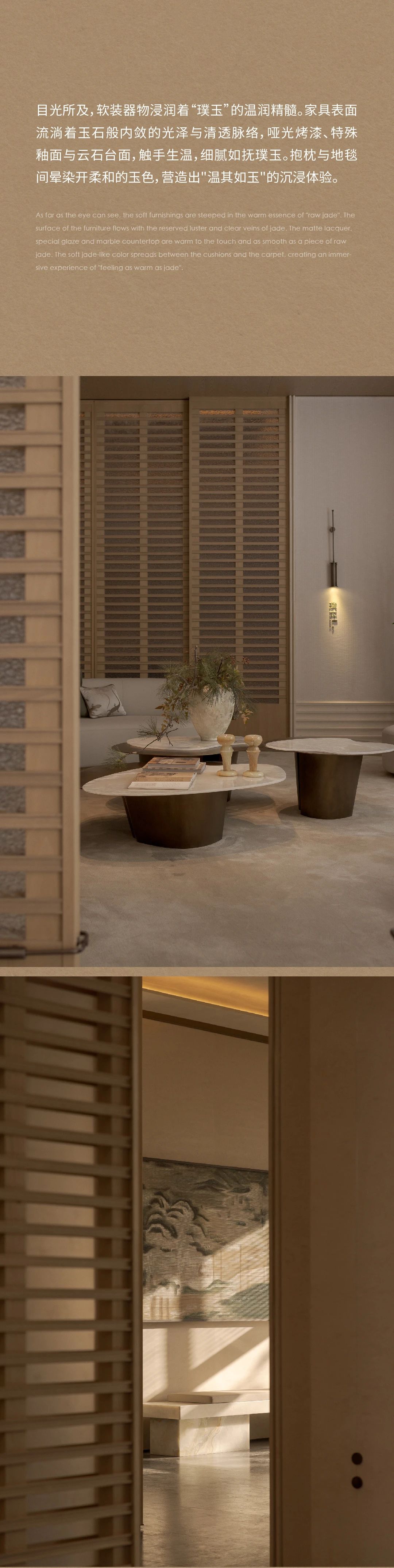 新作丨WSD x 璞玉之境的诗意美学一西安金茂璞逸东方会所 !-10
