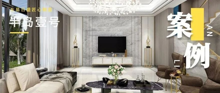 【案例】鸡鸣狗吠、袅袅炊烟,这274㎡别墅足以回归乡野生活~-230