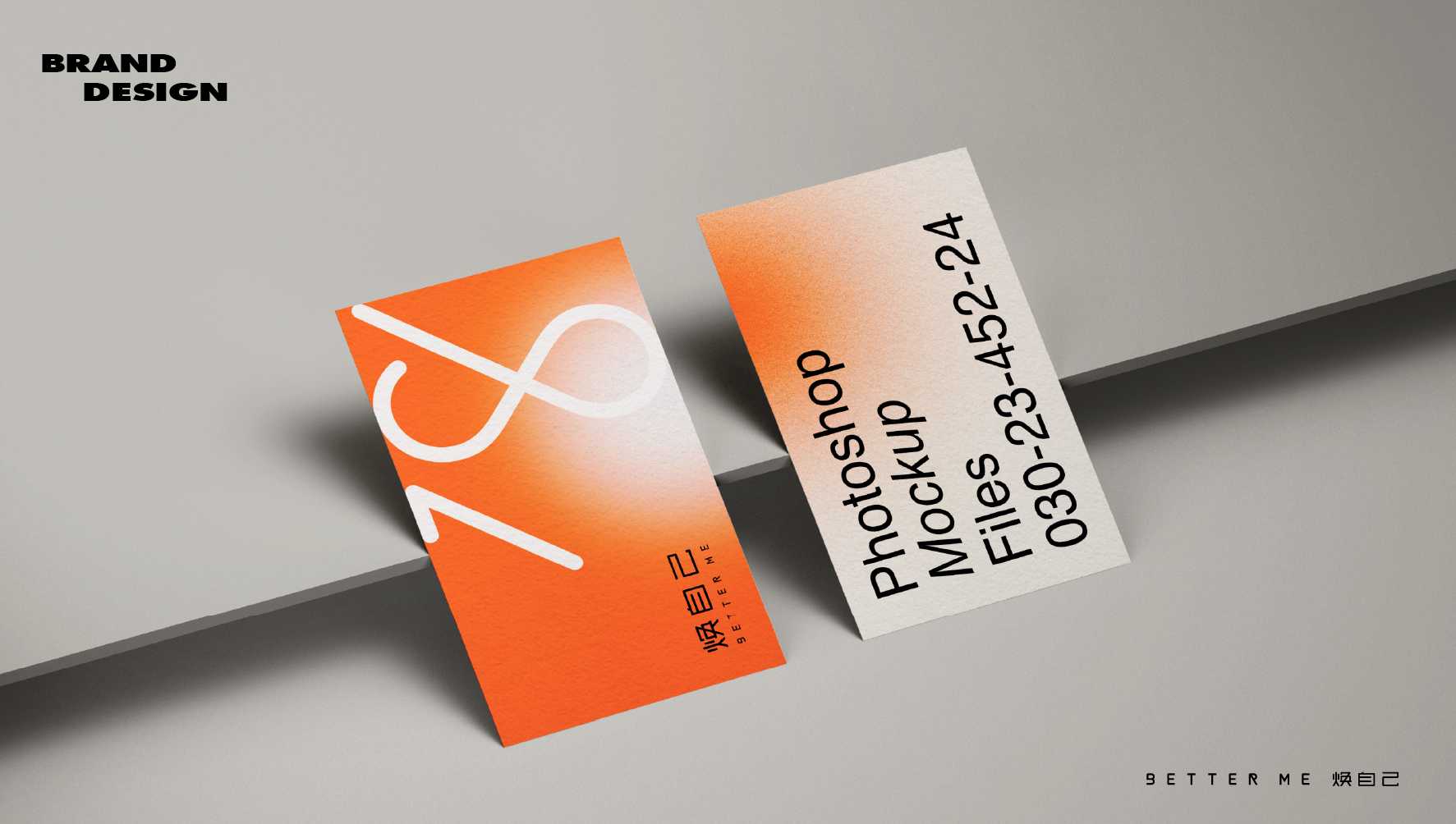 《焕自己》品牌全案设计空间设计丨中国西安-17