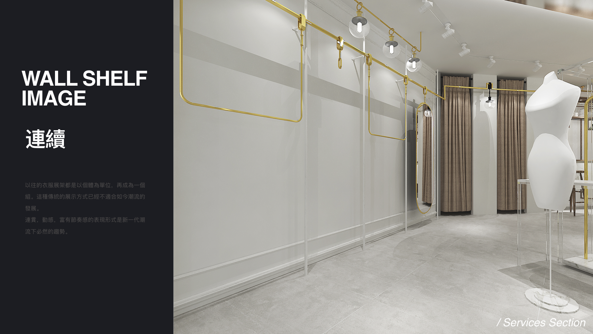 简约时尚，打造温馨店铺空间-11