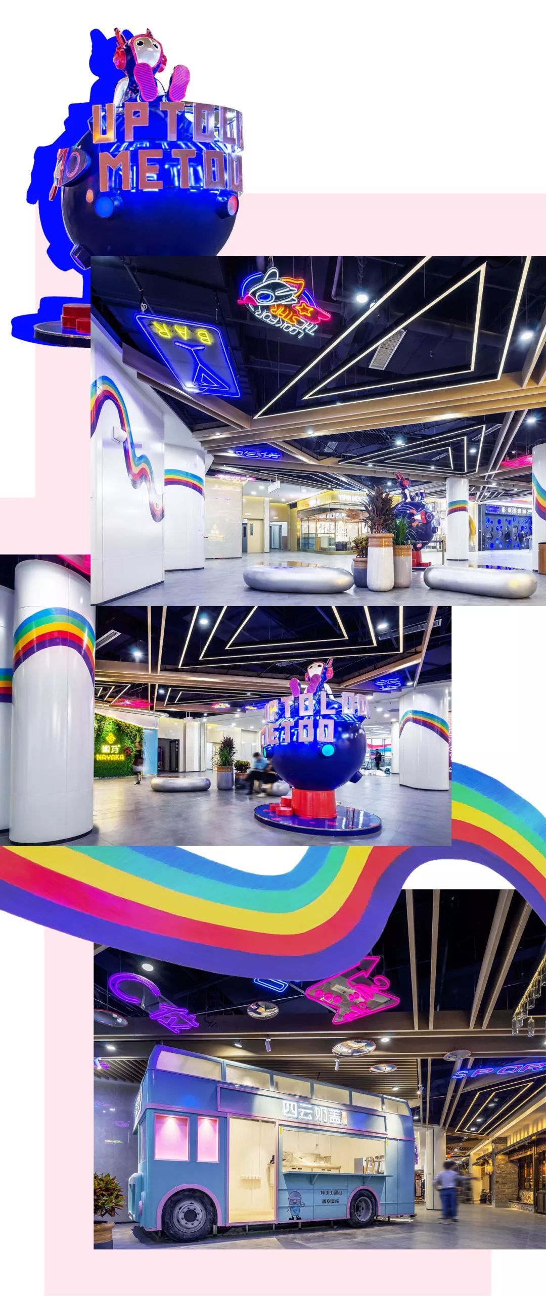 时代之城崛起，为太原注入巨能量 | WUD新作-95