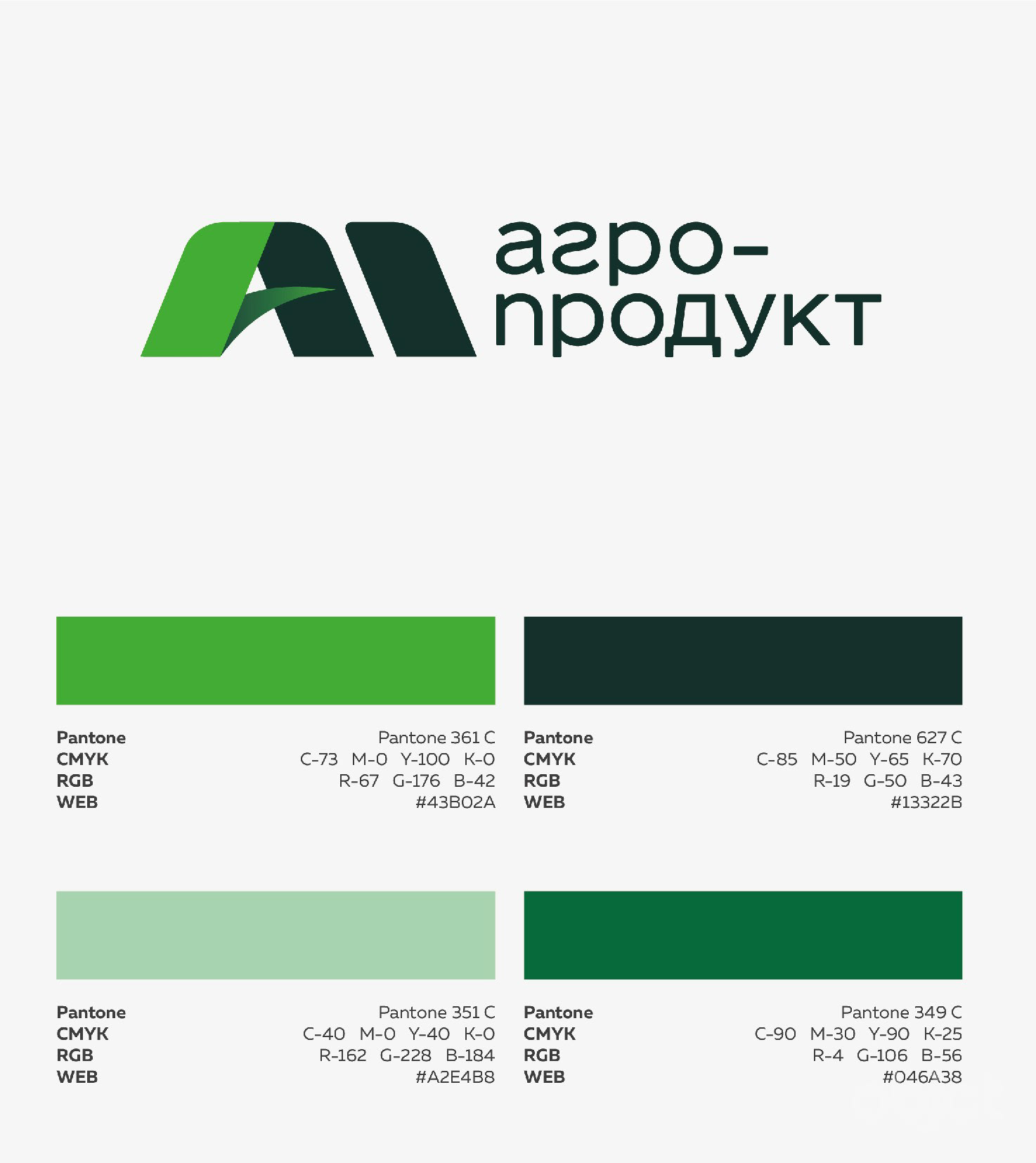 AGROPRODUCT 品牌设计丨LOGOBOOK-10