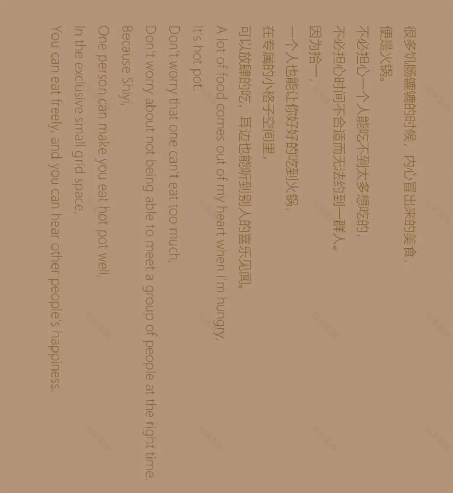 拾一丨中国西安丨ANG STUDIO-23