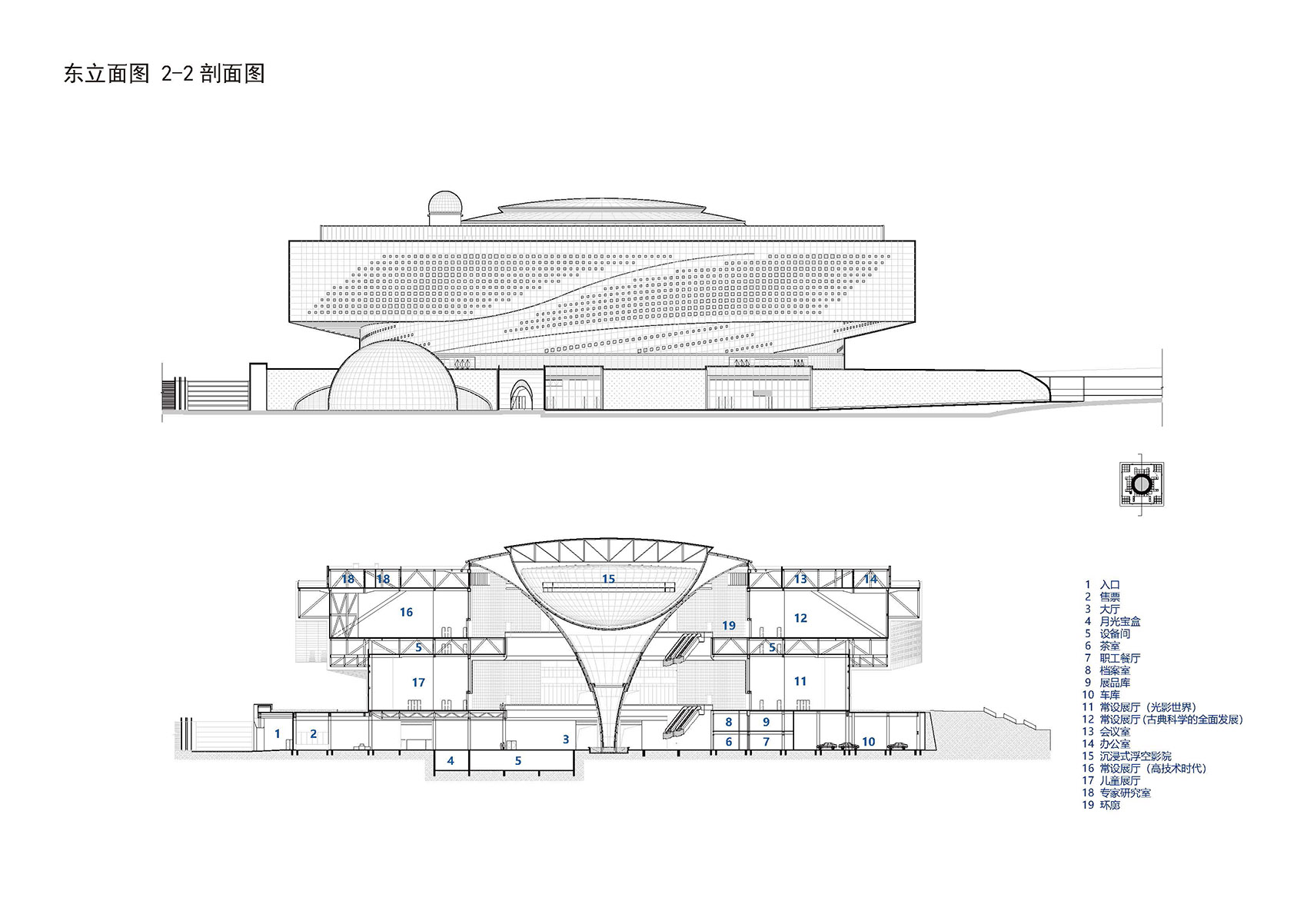 湖北省科技馆新馆丨中国武汉丨中南建筑设计院股份有限公司-94