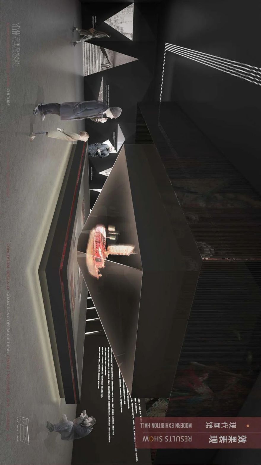 粤韵传延 | 现代演绎的传统文化馆-55