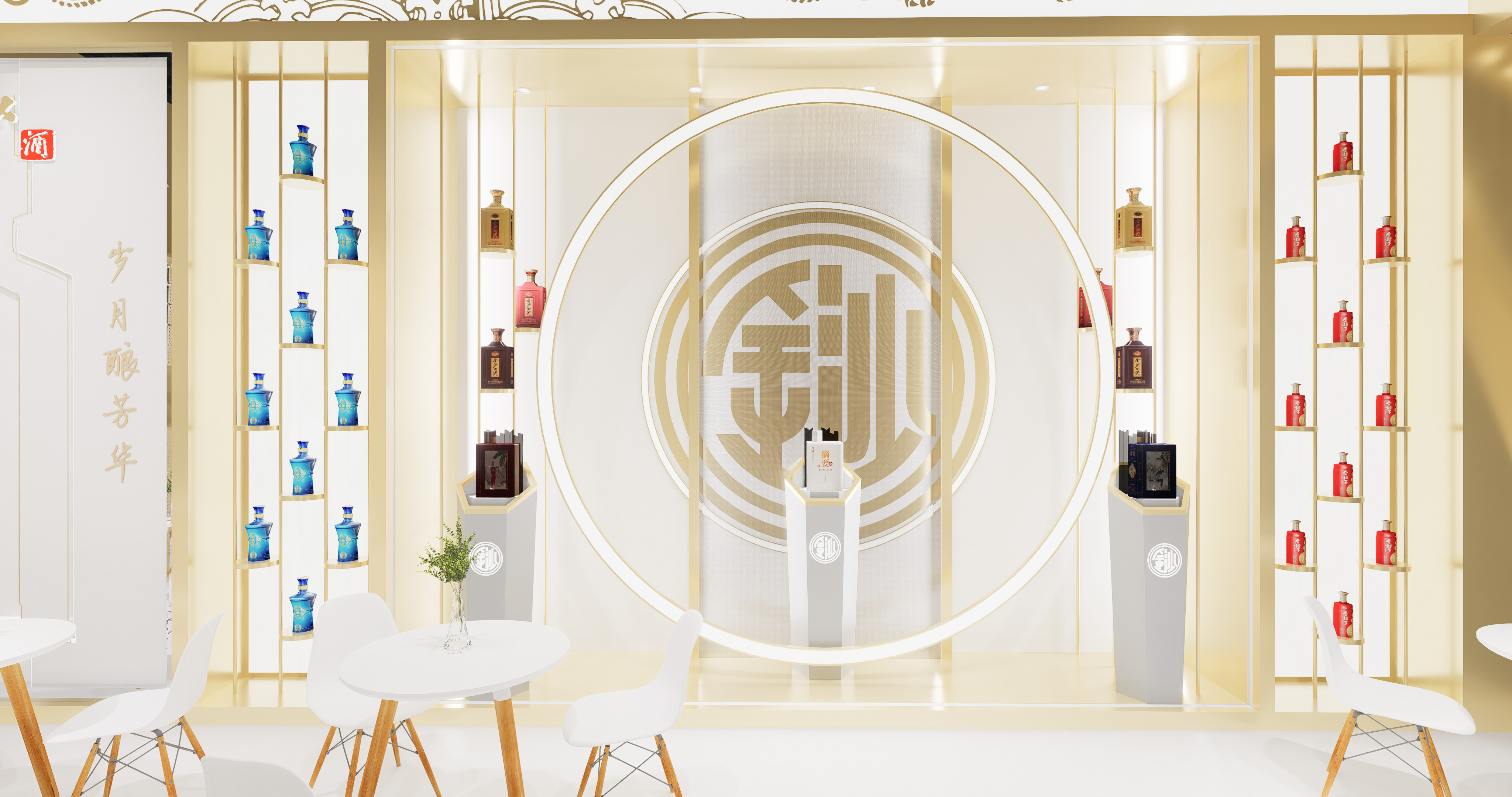 第十九届中国国际酒业博览会 金沙酒业-13