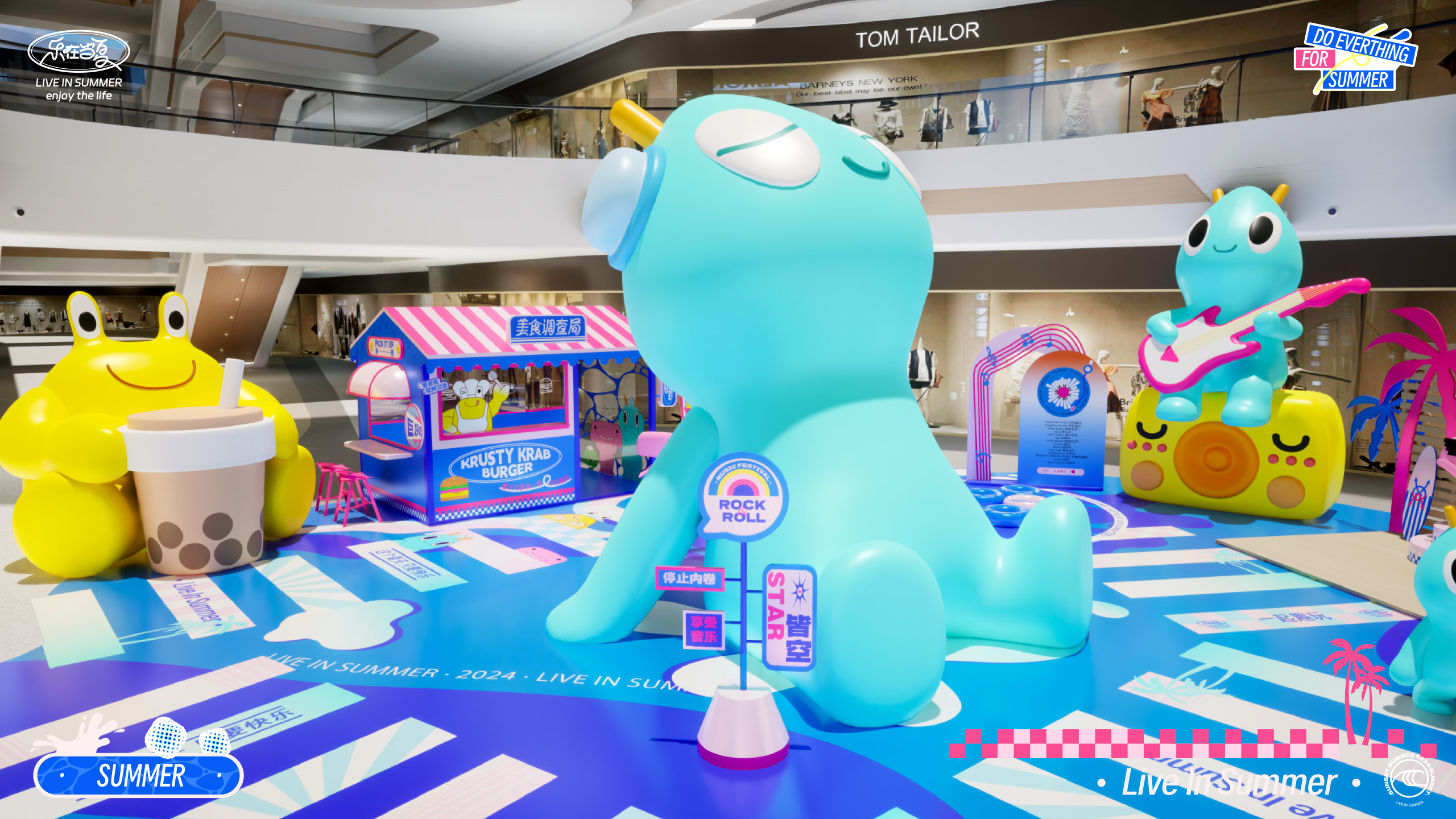 《乐在当夏·一起趣玩》音乐美食沙滩IP美陈方案-37