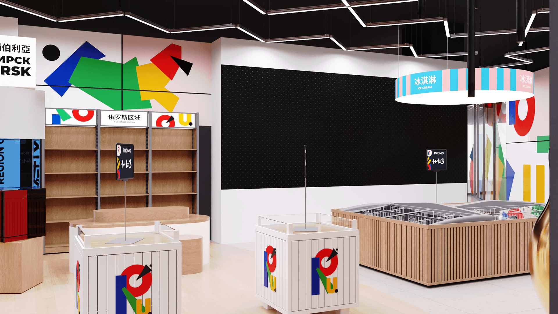 中国深圳某超市-49