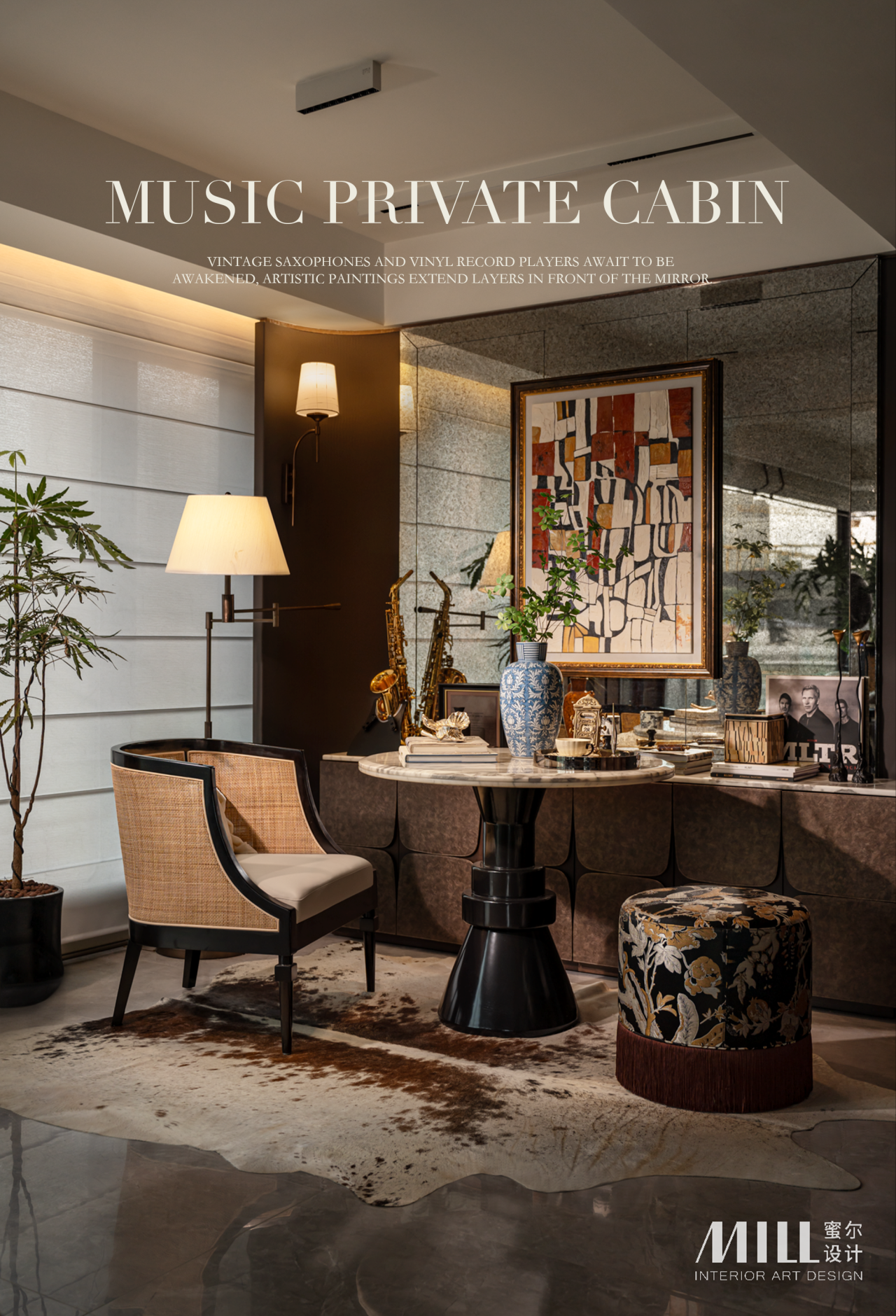 湖北科投 X 万科·光谷锦上丨深圳市蜜尔室内艺术设计有限公司-120