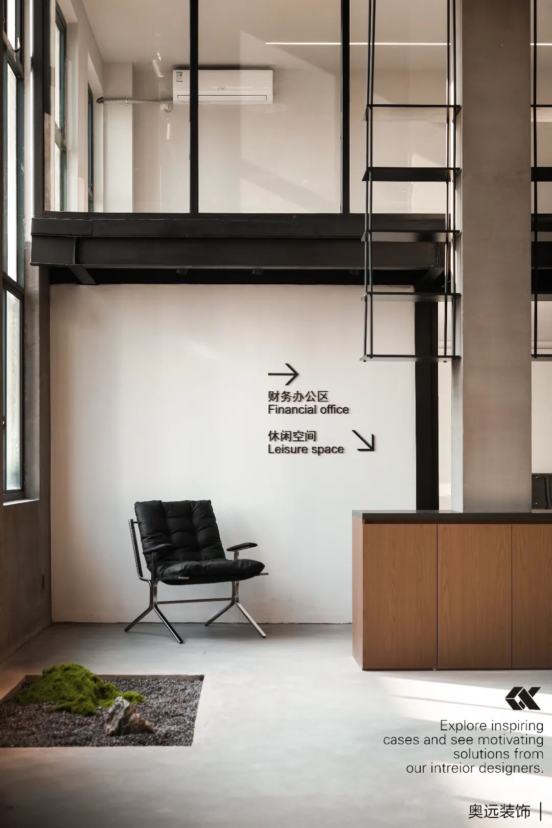 OYAN · 奥远 · 工装·东锦厂房丨中国浙江-33