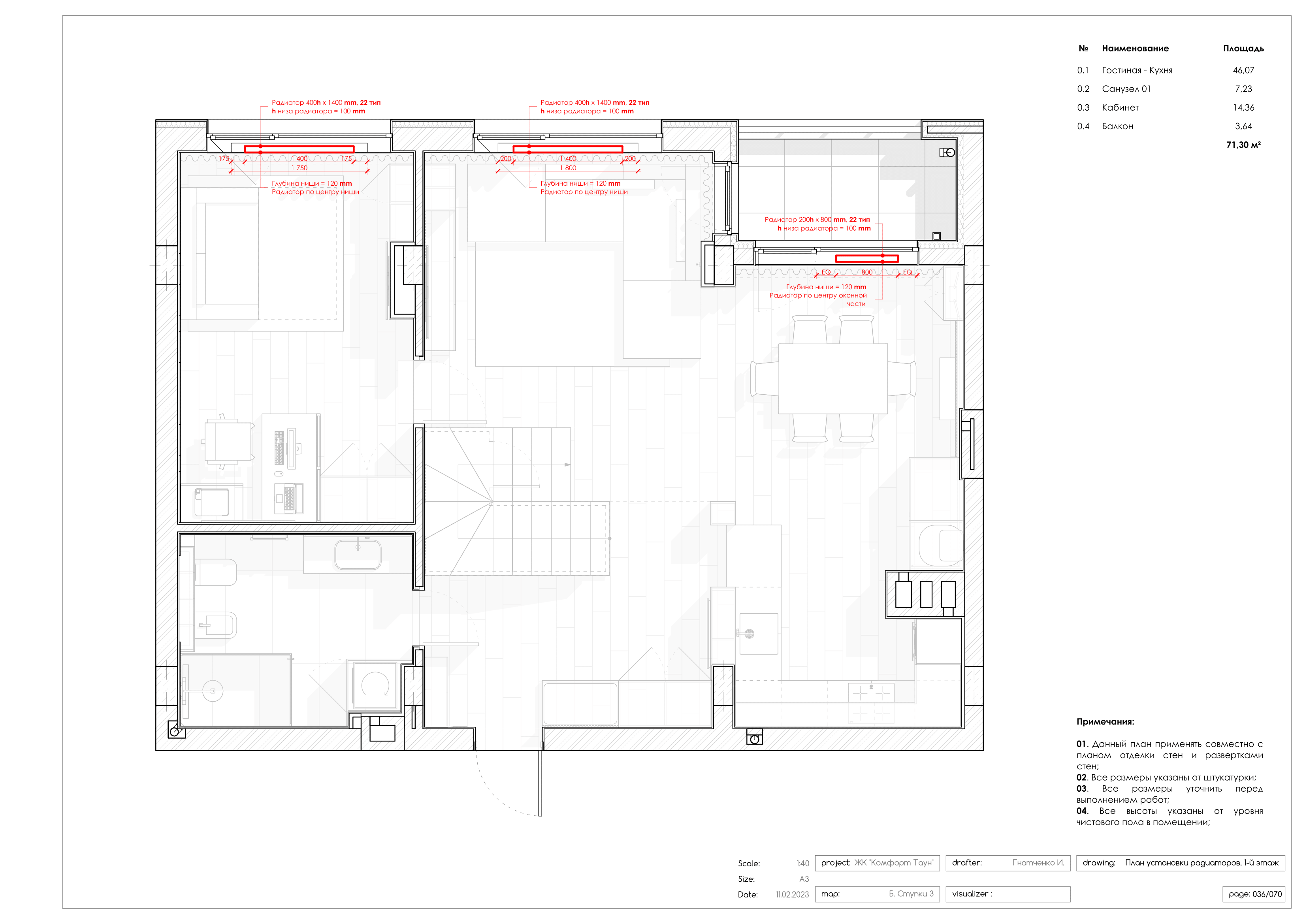 Park Town 74 顶层公寓设计丨Good design 工作室-75