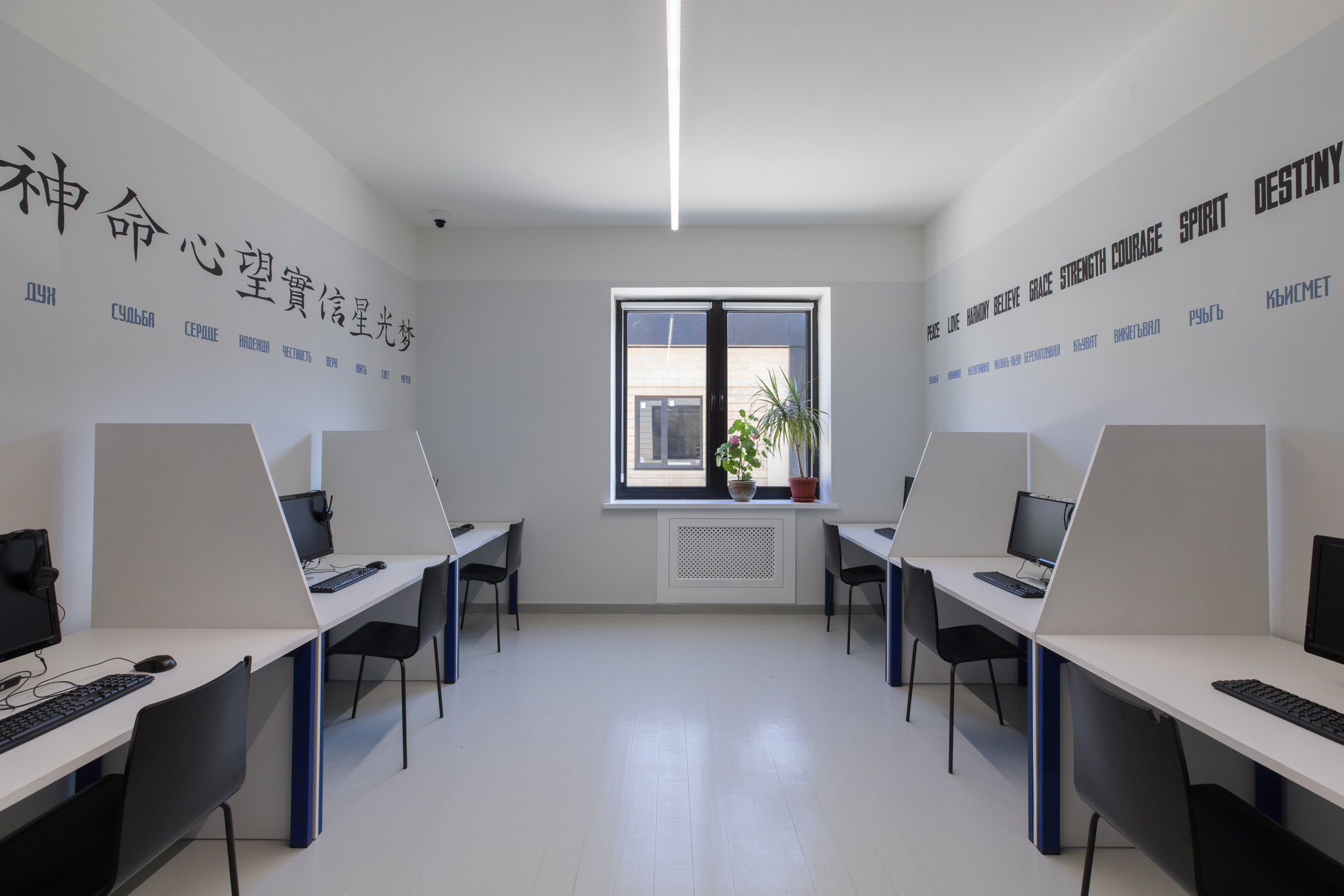 Luminary Inspiration Center / Archiproba-40