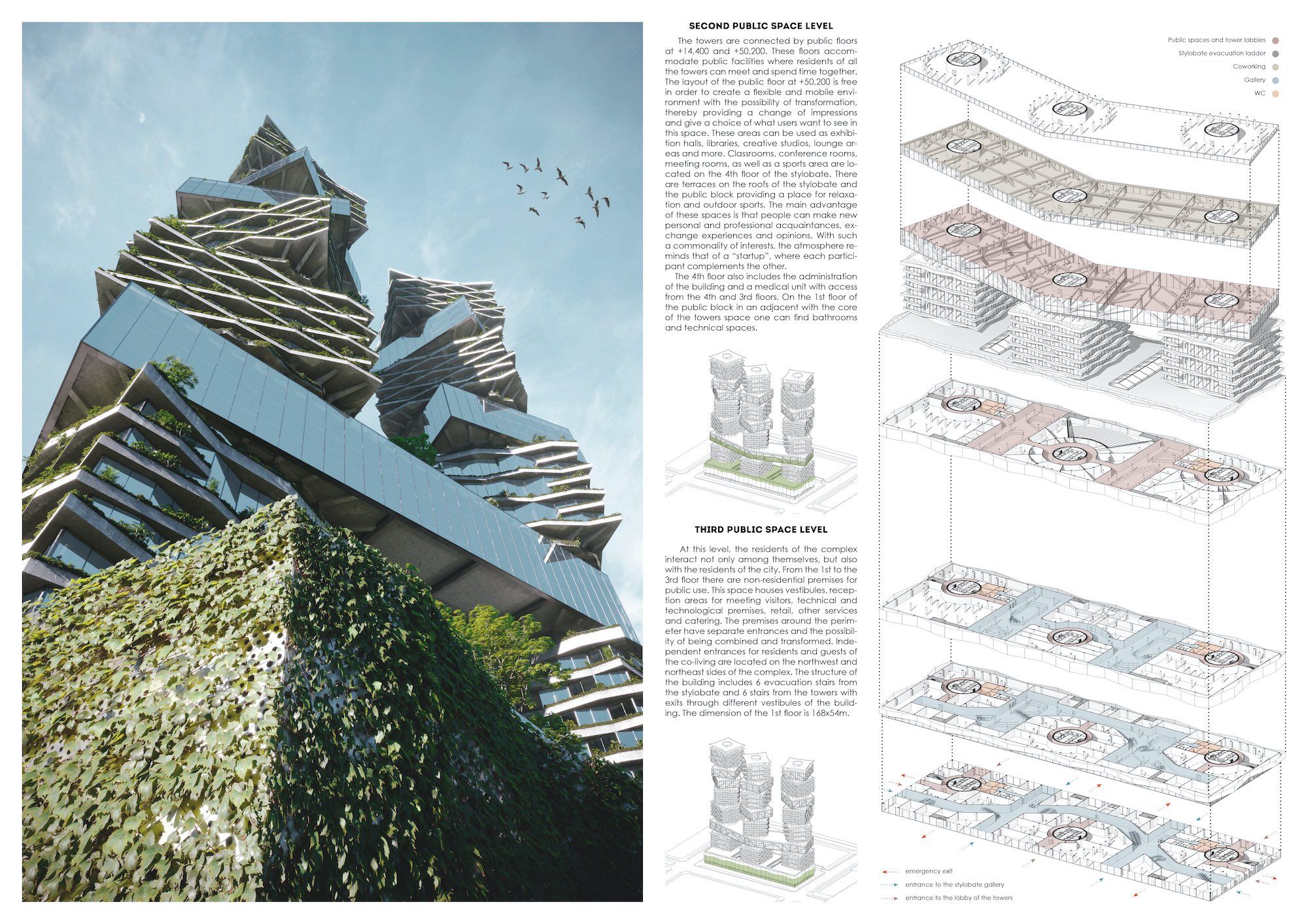 新加坡“层级塔楼” | 共享生活的新模式-71