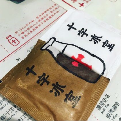 最老牌的香港十字牌，开了间最时髦的冰室-59