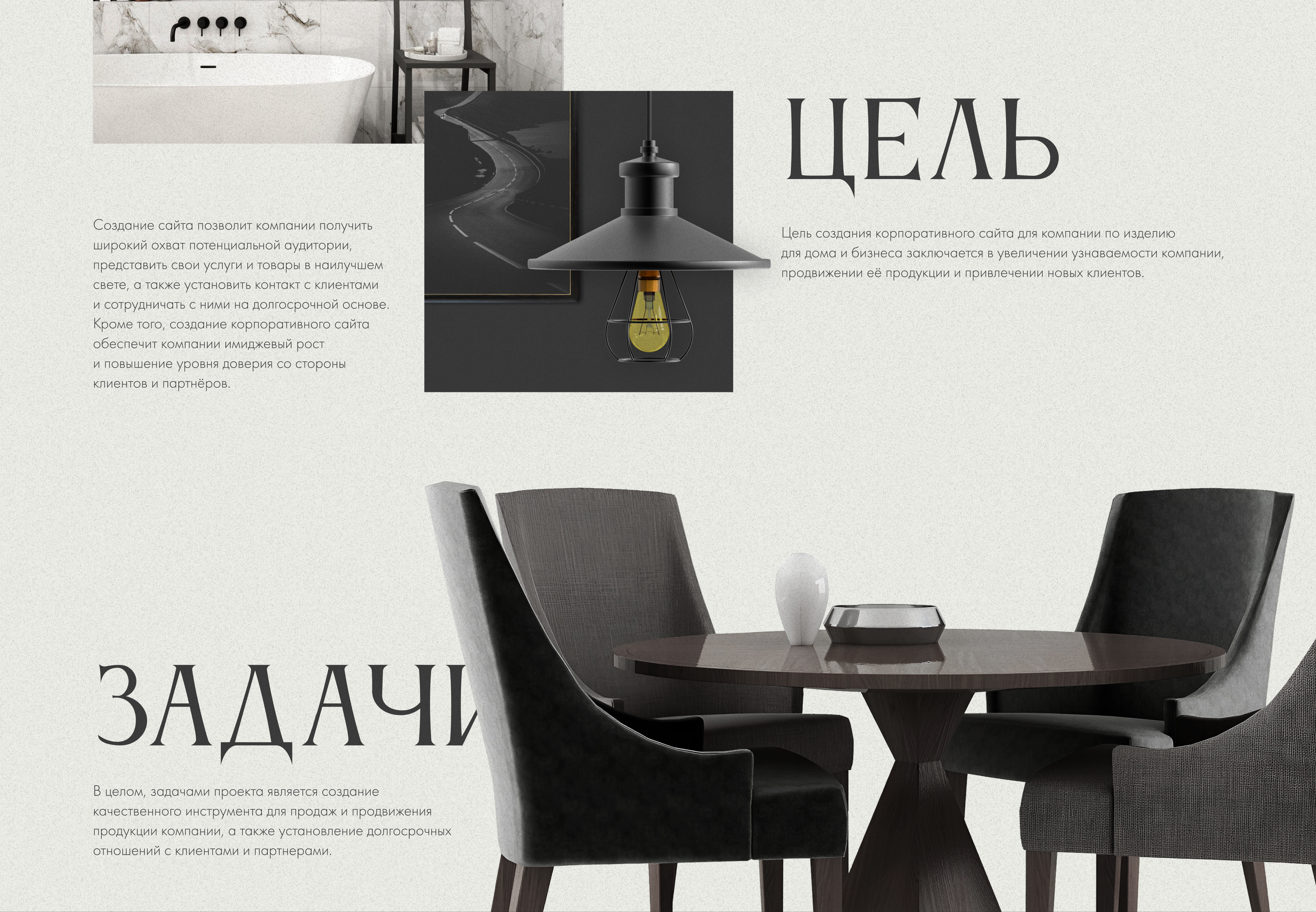 Корпоративный сайт - искусственный камень Store-Stone-1