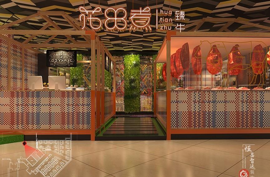 
花田煮潮牛火锅店设计案例 -1
