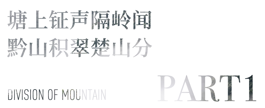 灡庭雅苑丨中国安顺丨广东匠著装饰设计工程有限公司-2