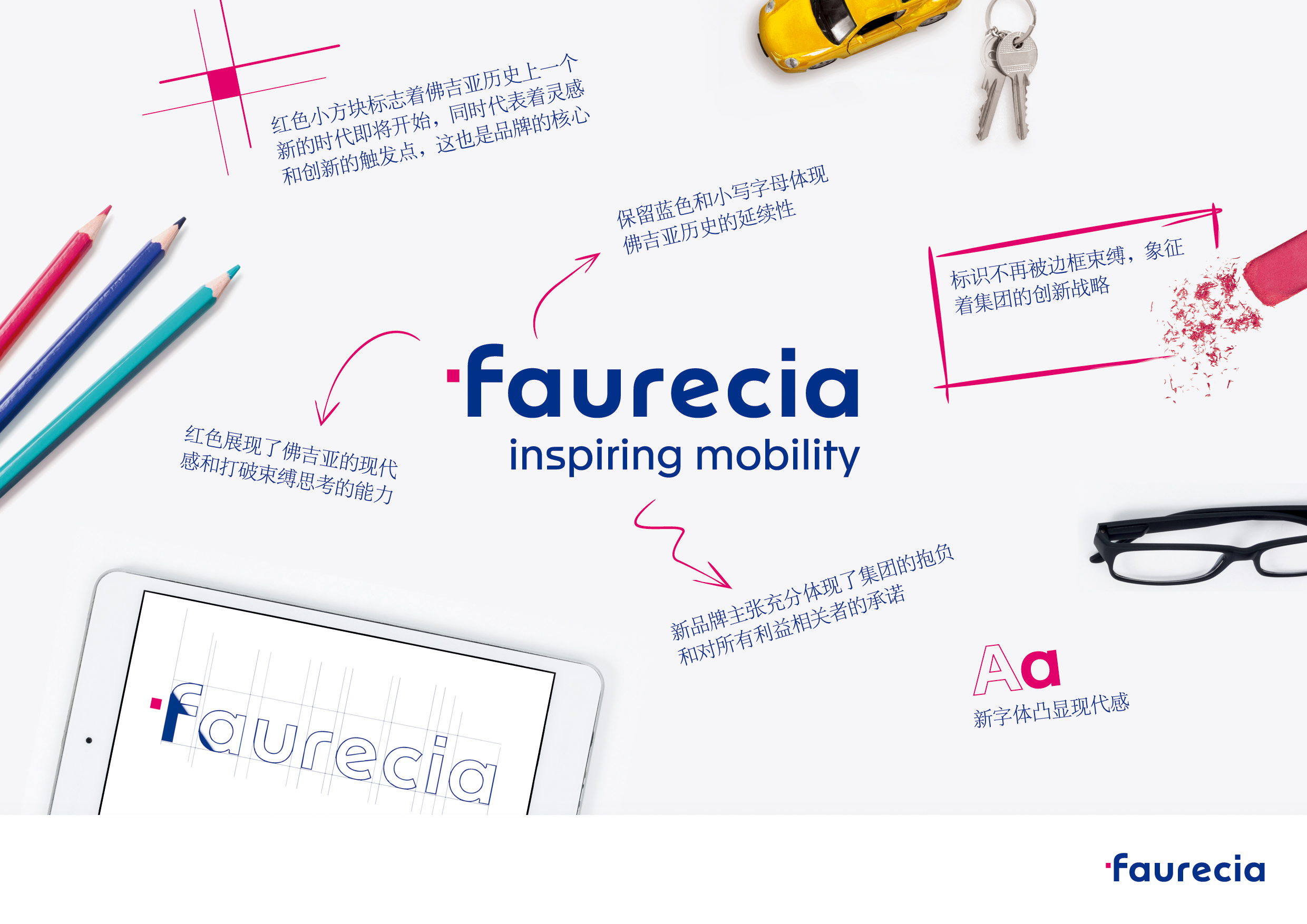 弗吉亚企业展厅丨水经筑设计事务所-21