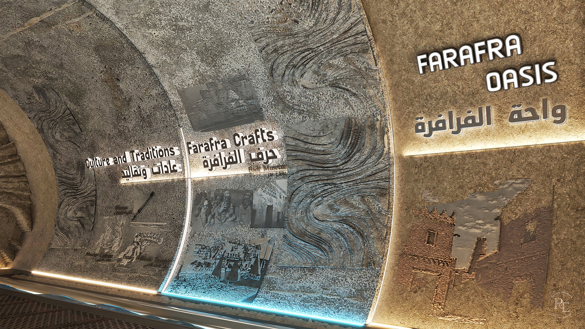 Interactive Cultural Center "ALFARAFRUNI" part 1-42