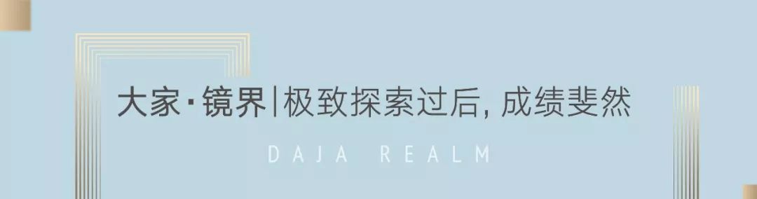 一镜尽藏37载风华，定调“大美”典范-6