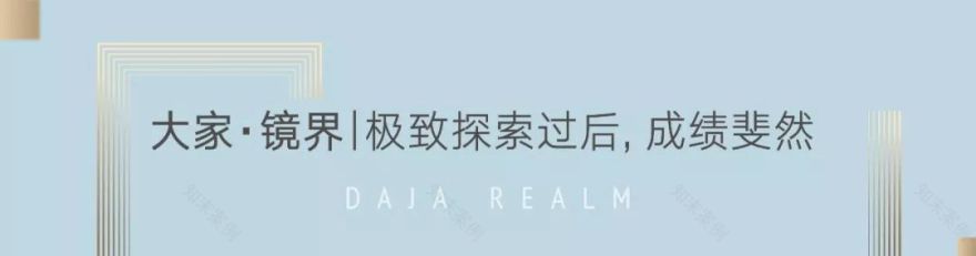 一镜尽藏37载风华,定调“大美”典范-6