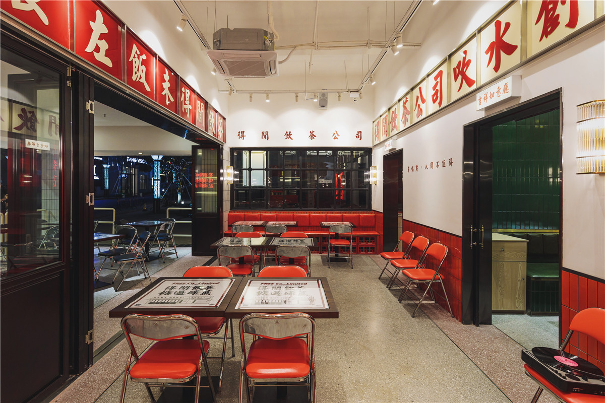 得闲饮茶公司旗舰店复古风格室内设计-26