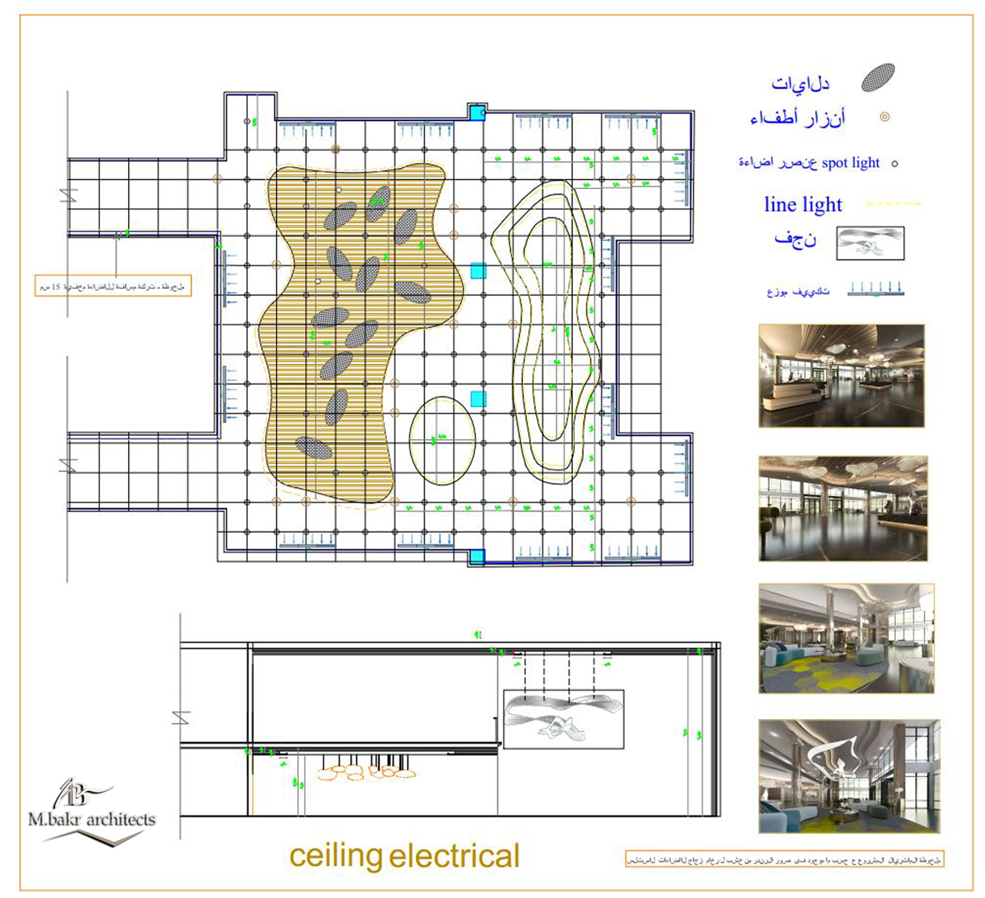 Design of a reception lobby for a hospital in Riyadh-11