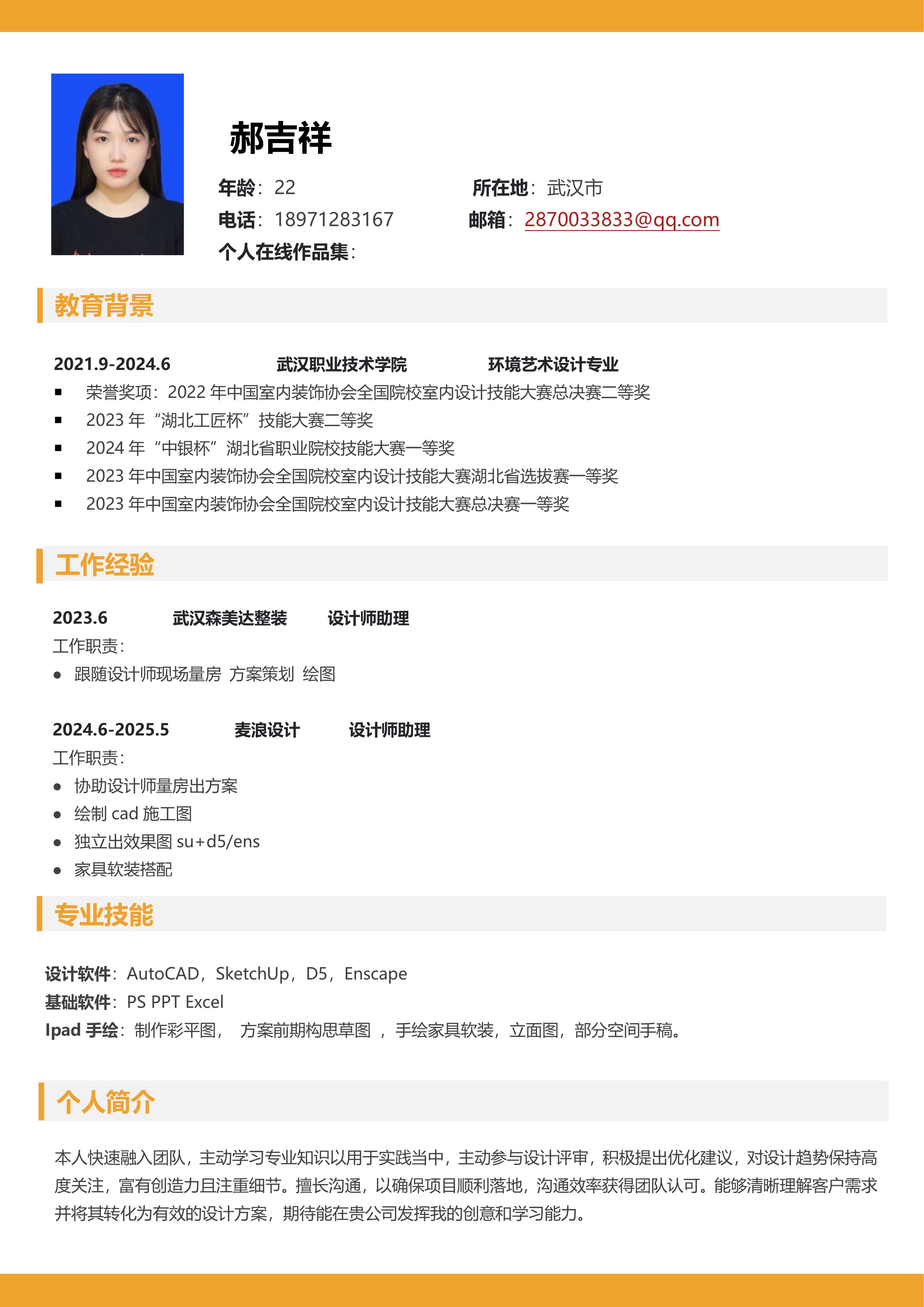 自建房外立面及楼栋公区铺砖作品集展示-0