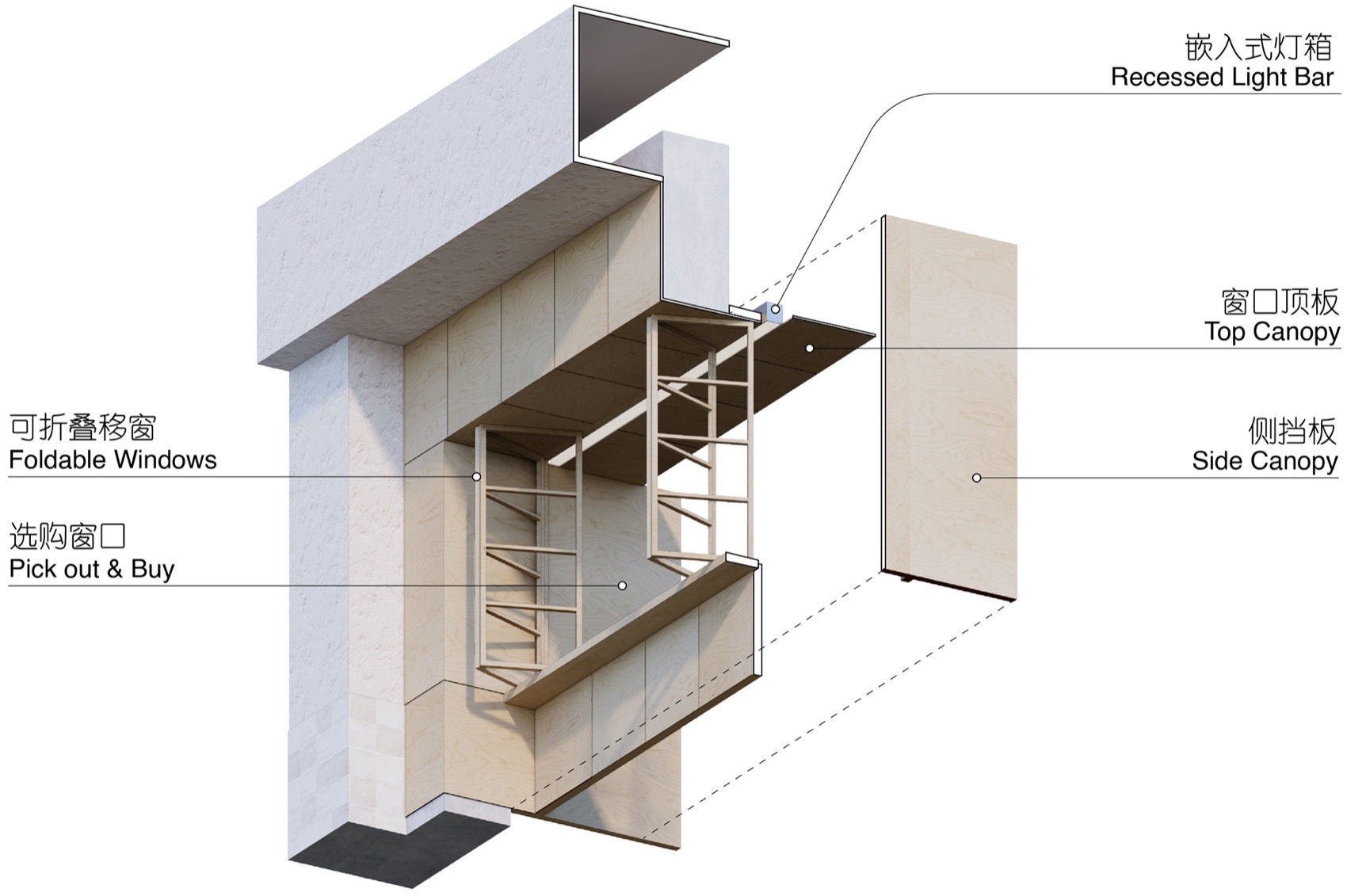 大象三明治，上海 / 白造设计-11