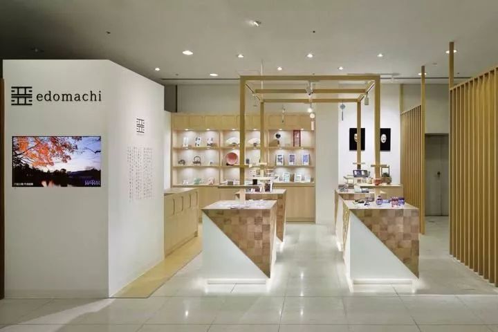 【211期】 最新零售空间设计-26