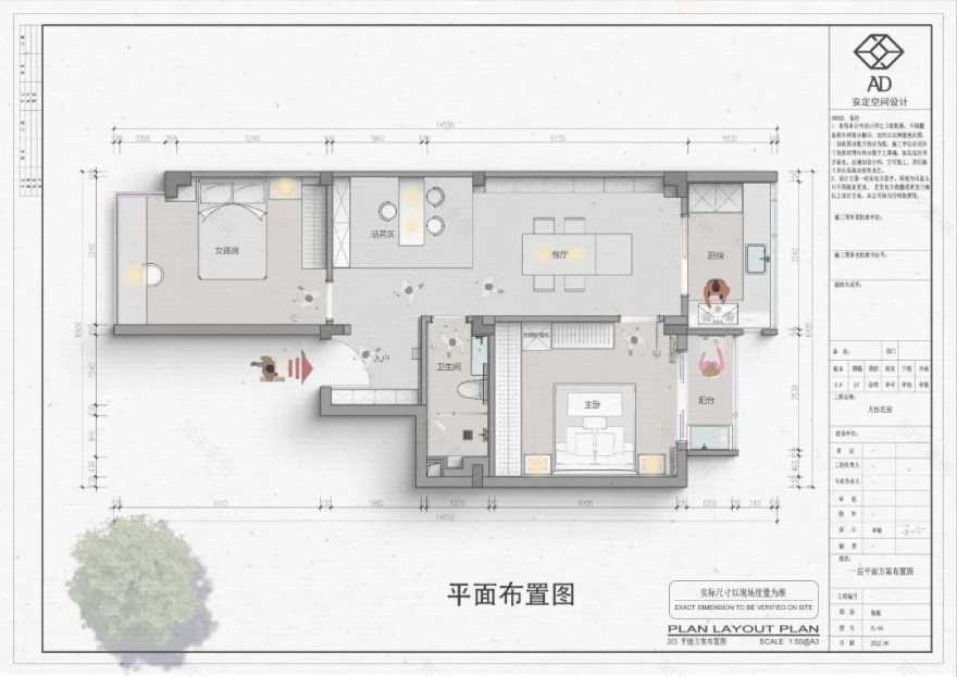 福州老城区学区房改造丨中国福州丨安定设计-8