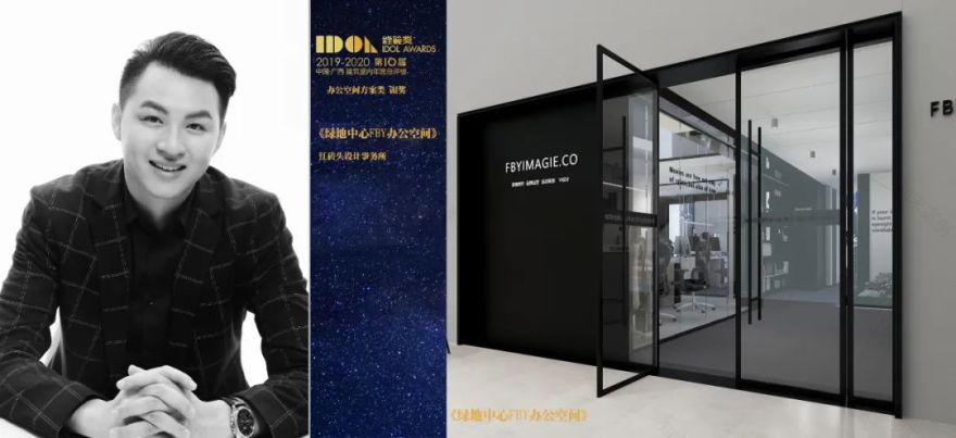 绿地中心 FBY 办公空间 | 灵感碰撞的清爽天地-3