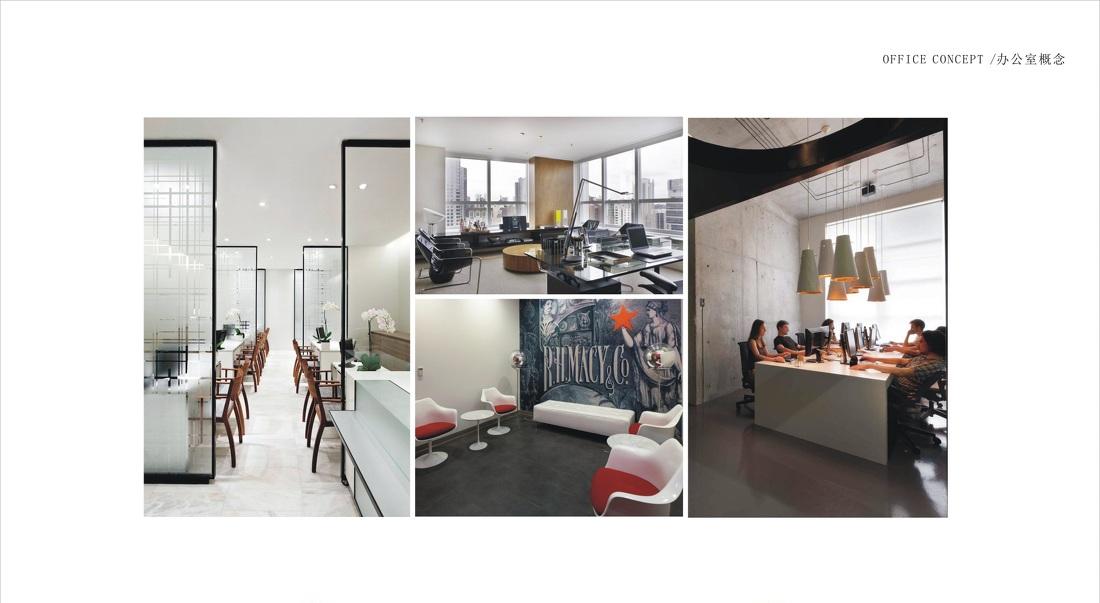 
成都海扩宏业科技有限公司办公室方案图册 -3