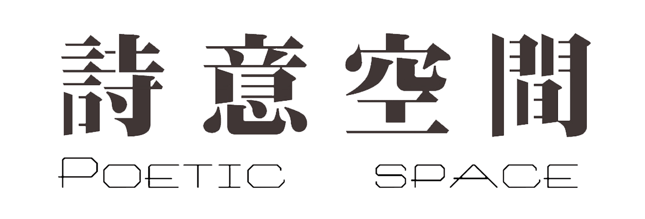 寰侨商务大厦招商中心办公样板间空中花园丨中国深圳丨诗意空间设计,矩阵纵横设计-86